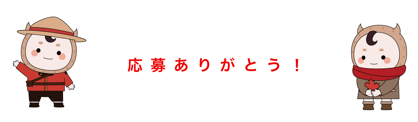 thanks